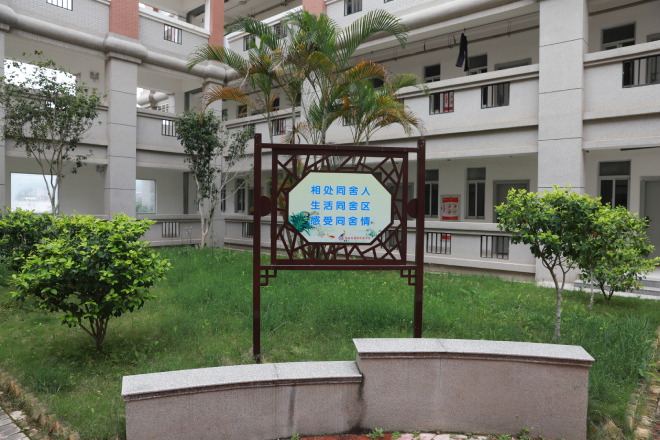 学生天地