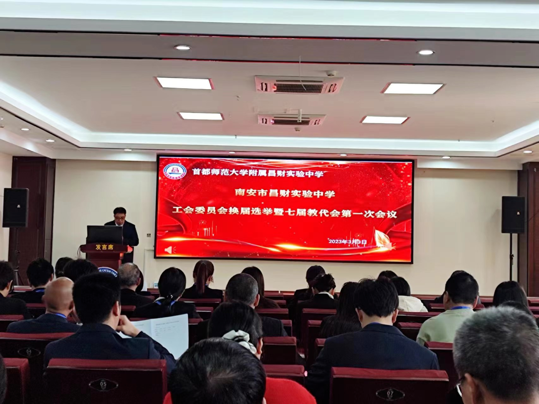 癸卯兔年辞旧高唱凯歌