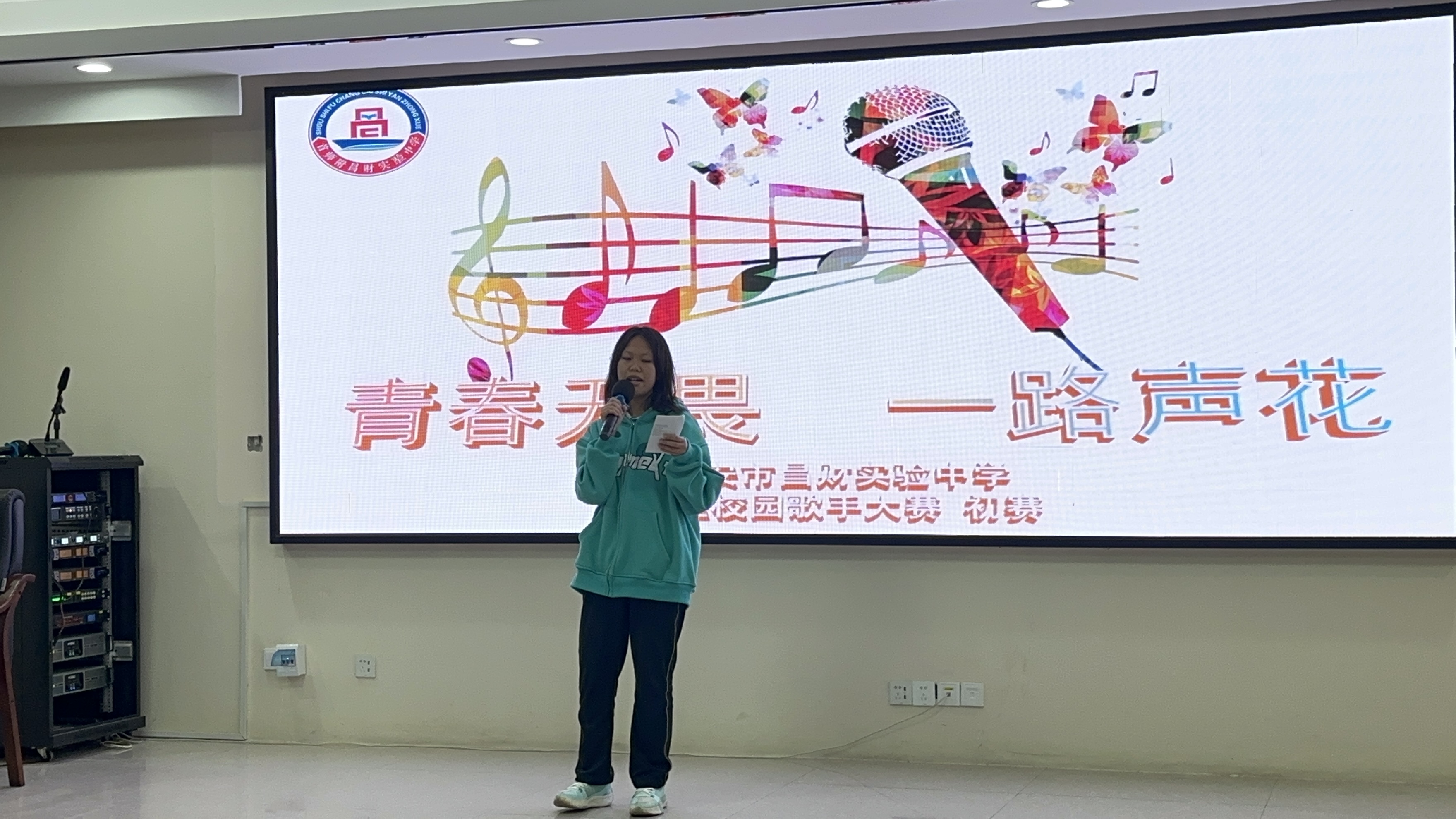 歌手大赛