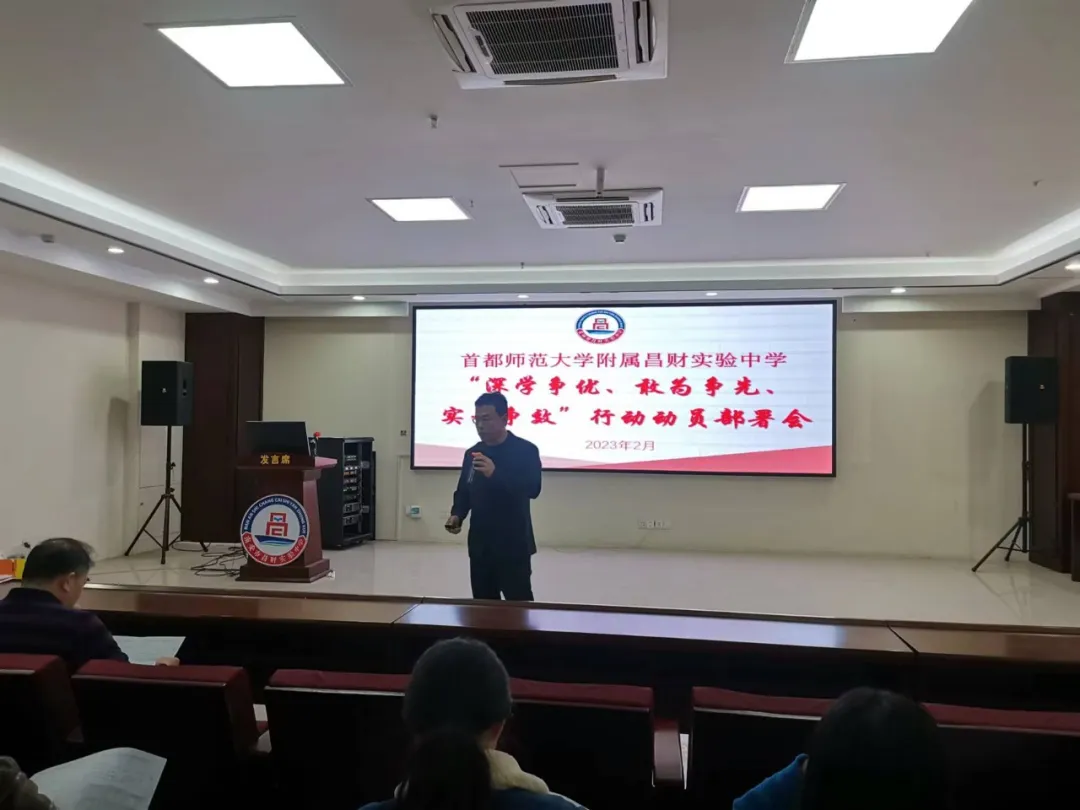 南安市昌财实验中学举行2024-2025学年度“青蓝工程”师徒结对仪式