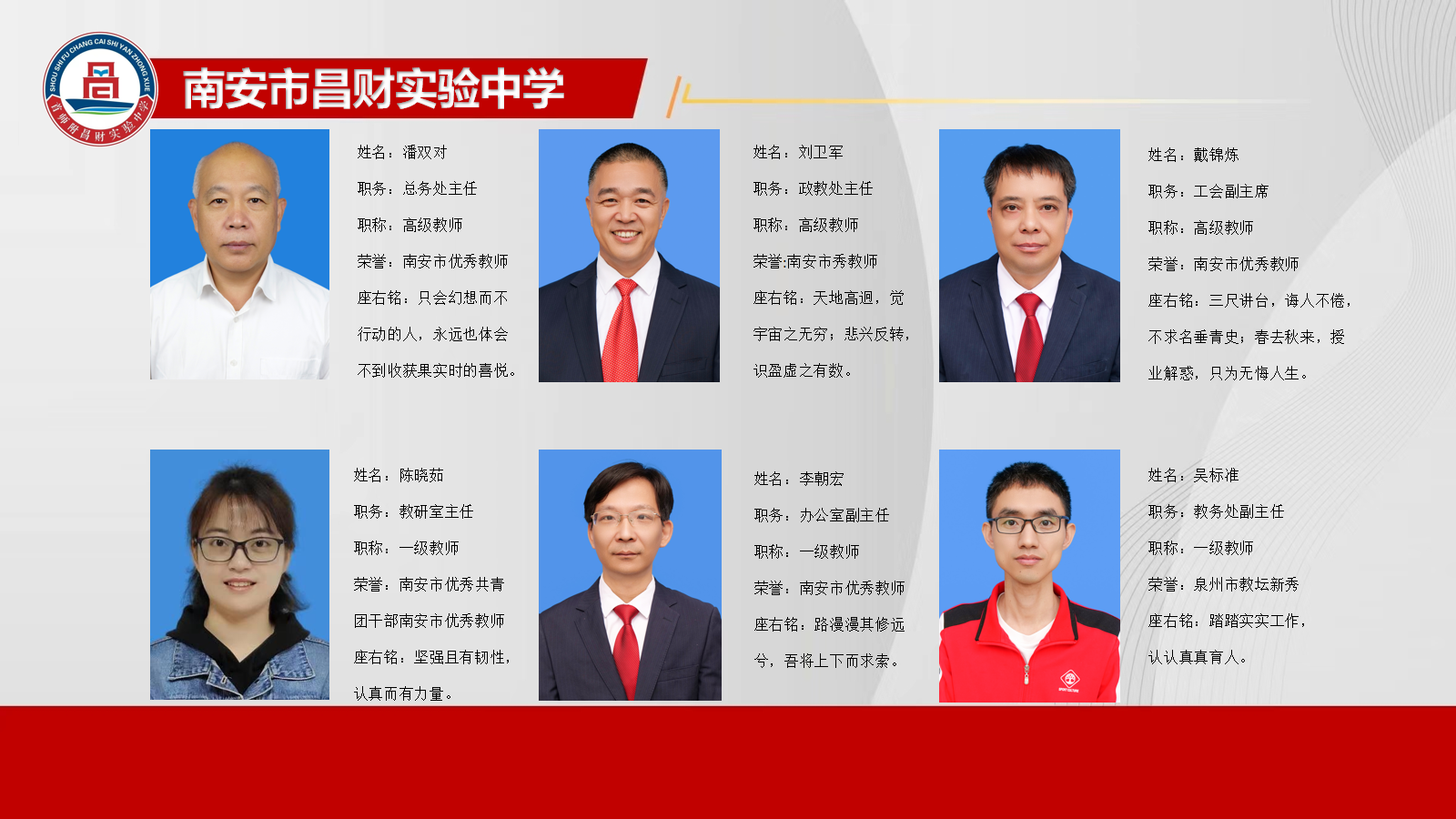 物理组