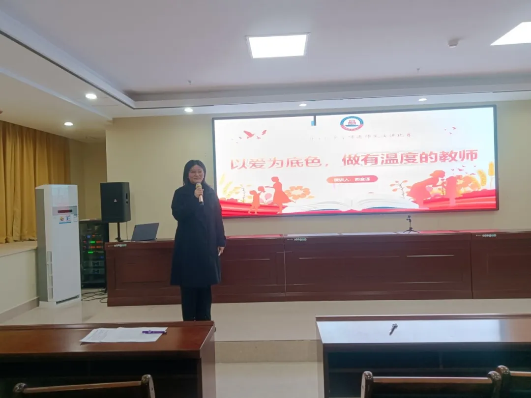 守初心躬耕不缀 担使命强国有我——昌财实验中学举行师德师风演讲比赛