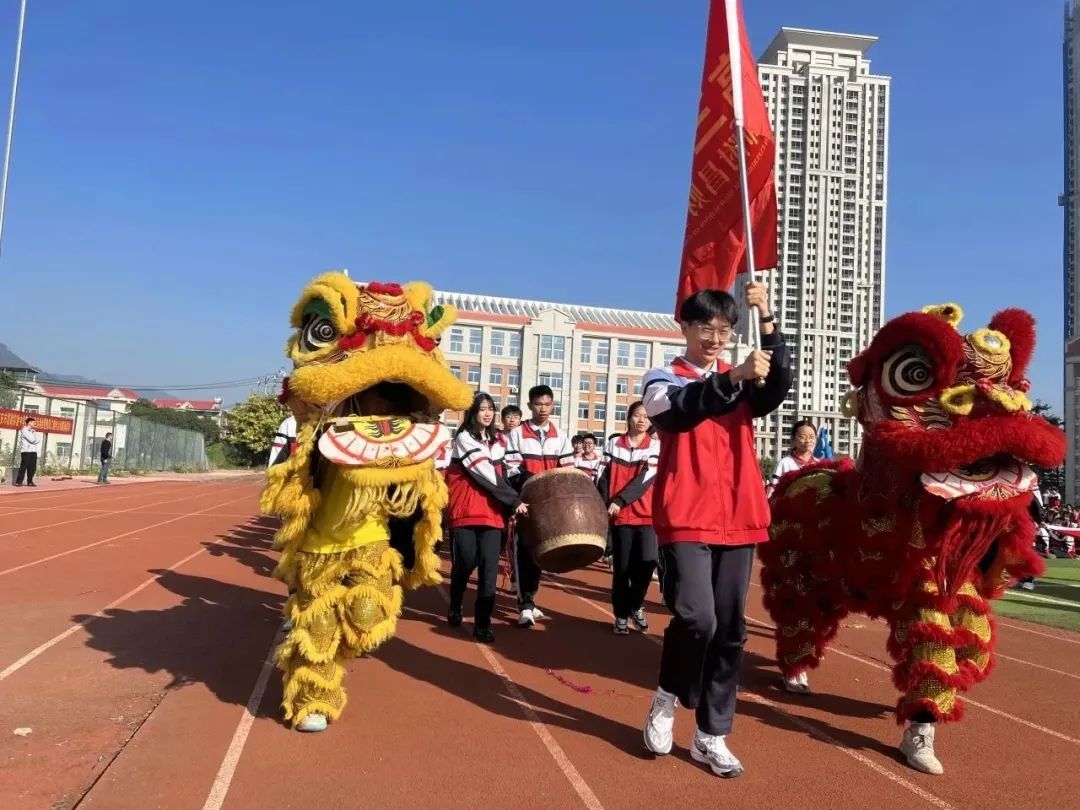 运动会