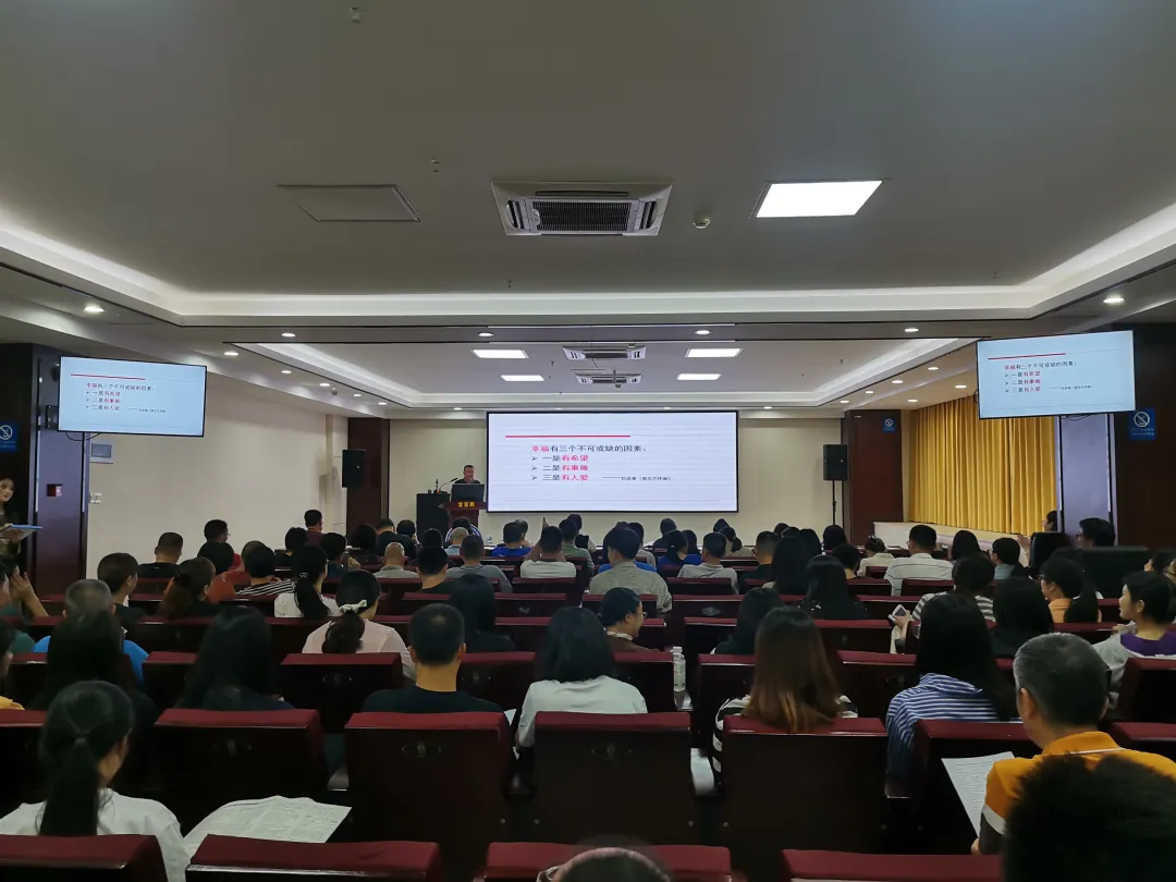 教师有三尺讲台 更有诗意和远方——昌财实验中学召开师德师风专题讲座
