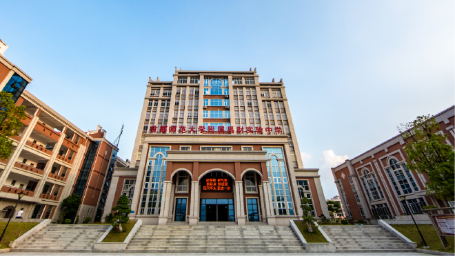 学校概况